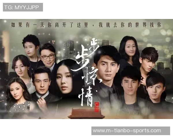 爱情公寓里的足球梦：从友情到爱情的精彩旅程