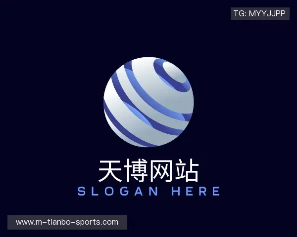 了解天博体育官网